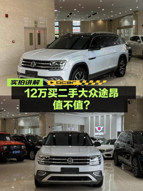 11.99万可拿下 2017款大众途昂，8.7万公里值不值？