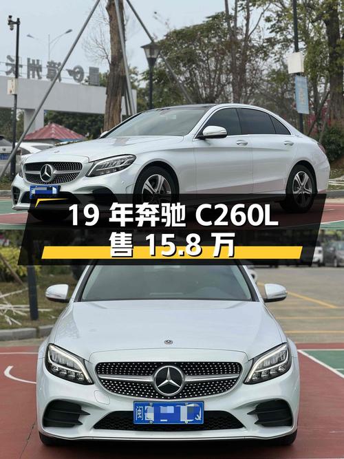 19年奔驰 C260L 运动版，7.2万公里，漳州车源，报价15.8万