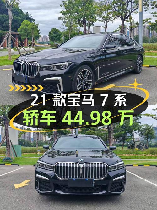 2021款宝马 7系黑色轿车，6万公里，1次过户，厦门车源44.98万！