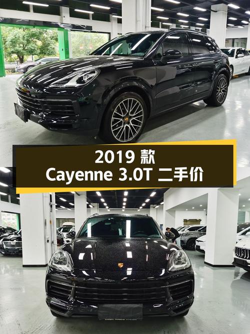 2019 款保时捷 Cayenne 3.0T：行驶 7.8 万公里，二手报价 58.8 万