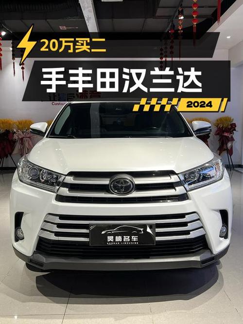 奶爸必备中型SUV，20万5的丰田汉兰达值不值得买？