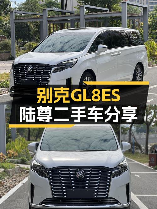 家用大六座MPV，2021款别克GL8ES陆尊，舒适出行新选择
