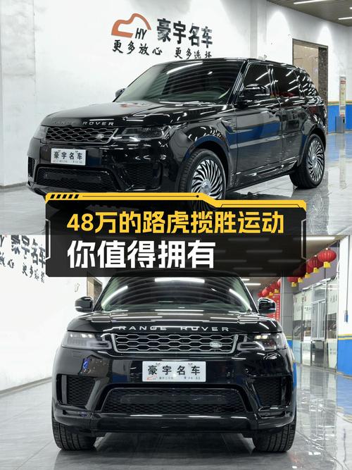 48万，一手路虎揽胜运动，3.1万公里，V6动力带你体验山河壮丽！