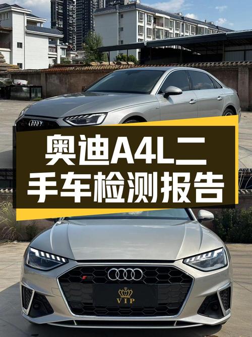 2020款奥迪A4L仅售18.8万，4.88万公里，1次过户可入吗？