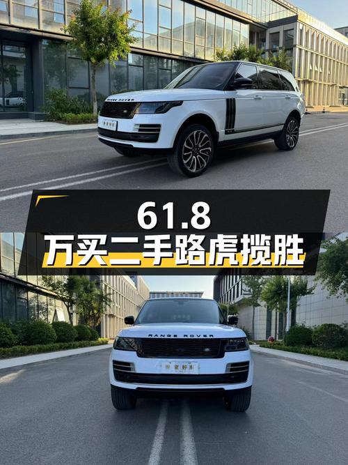 61.8 万入手二手路虎揽胜，值不值？