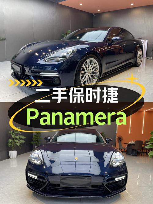 69.3万可入手 2019款保时捷 Panamera，深圳车源4万公里