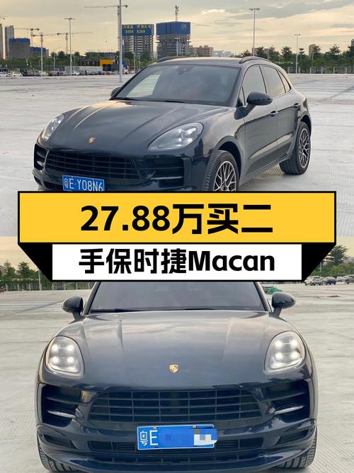 27.88万入手 2018款保时捷 Macan，蓝色，4万公里，佛山牌