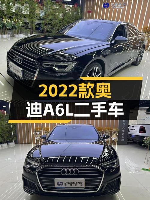 2022款奥迪A6L，28万出头圆你“西装暴徒”梦