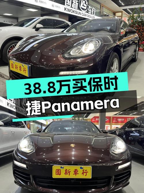 38.8万！2014款保时捷 Panamera 3.0T，6万公里0过户值不值？