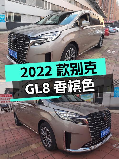 31.98万 2022款别克GL8香槟色仅 2万公里0过户