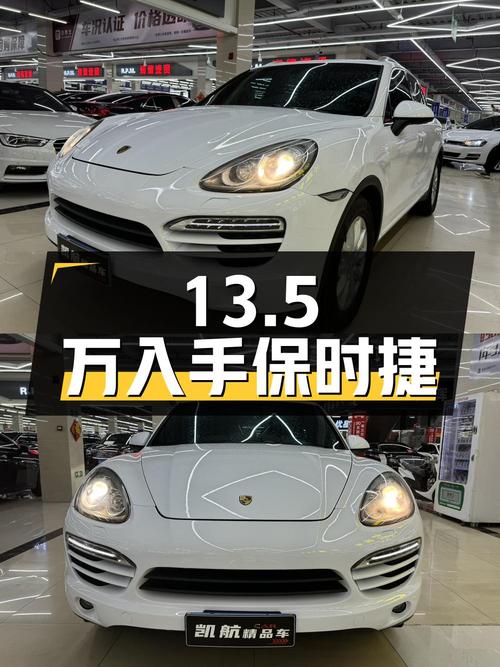 13.5万可入手 2011年保时捷 Cayenne，18万公里，济南车源