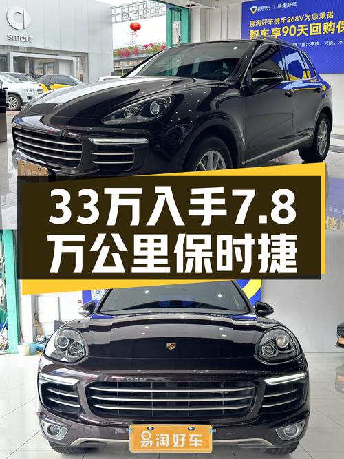33万圆梦三亚，7.8万公里保时捷Cayenne，感受德系性能SUV的魅力