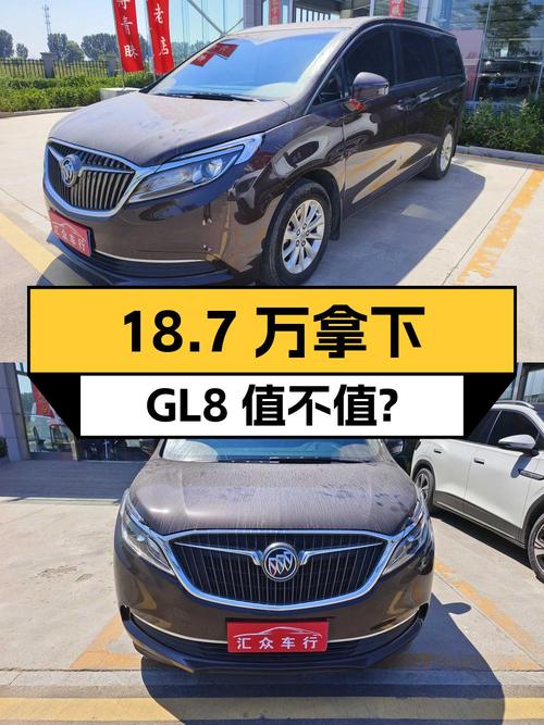18.7万可拿下 2018款别克GL8，紫色中大型MPV值不值？