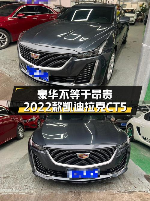 豪华不等于昂贵，2022款凯迪拉克CT5带你体验美式豪华轿车的魅力