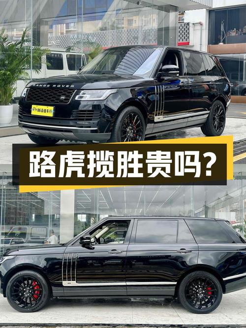 2017年路虎揽胜尊崇创世加长版，成都牌12万公里，64.8万贵吗？