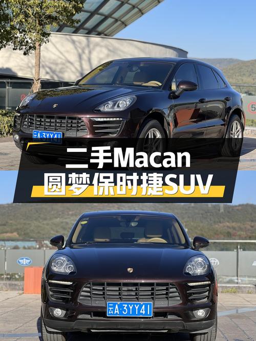 二手Macan：8.9万公里，圆梦保时捷SUV，曾经的激情小豹！
