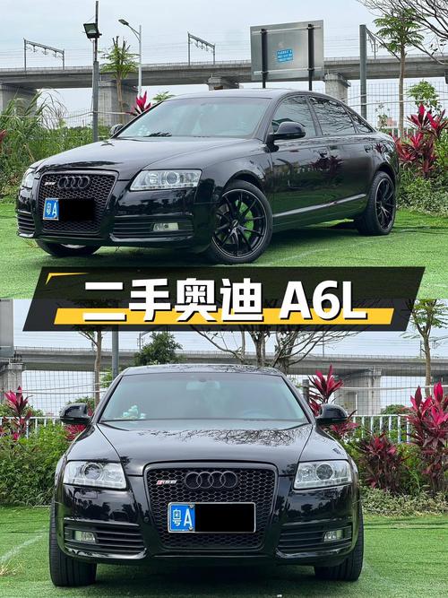 二手奥迪 A6L：2009 款 2.0 TFSI 自动标准型