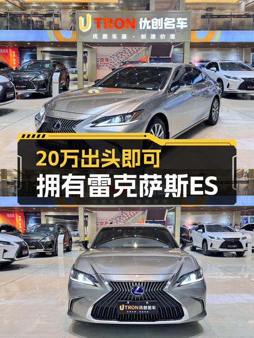 想体验雷克萨斯ES的舒适？20万出头就能入手这台2018款混动版！