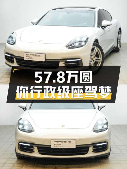 57.8万圆你行政级座驾梦，实拍17款保时捷Panamera加长版