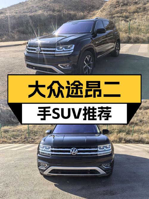 2020款大众途昂，2.0T+7DCT，近乎准新车况，家用大7座SUV！