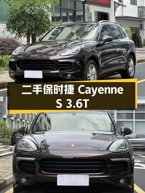 2016款保时捷 Cayenne S 3.6T，深圳车 31.88万！