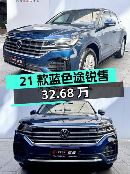 2021款蓝色途锐，5万公里仅售32.68万！