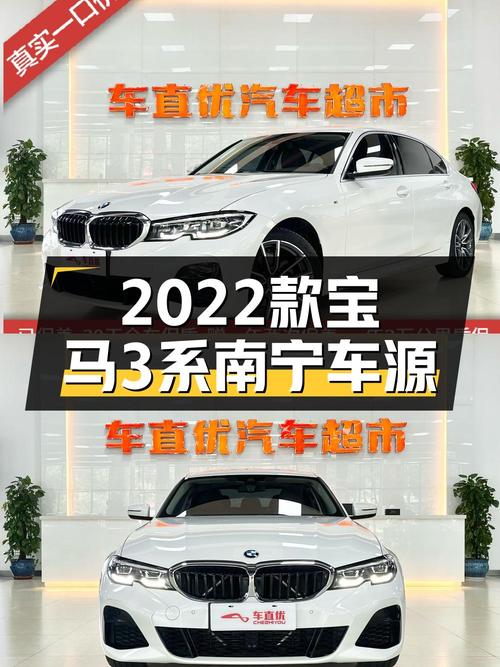 22.57万可拿下 2022款宝马 3系，值不值？