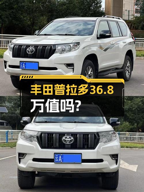 36.8万可买 2018款白色普拉多，7万公里，昆明车源