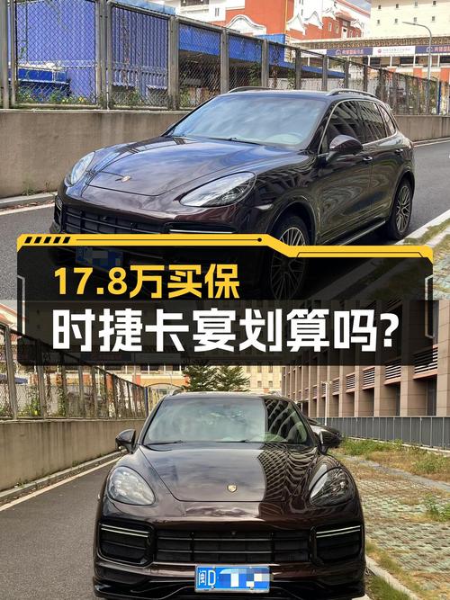 17.8万买 2014款保时捷卡宴，1次过户15万公里，值吗？