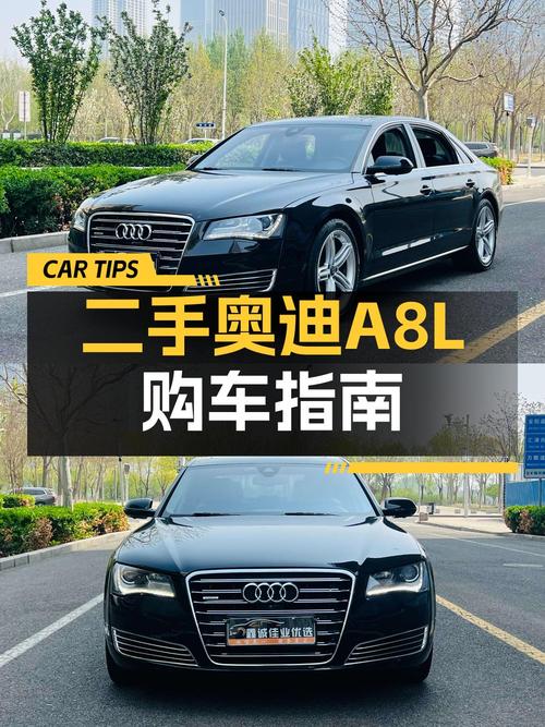 14.98万买 2013款奥迪 A8L，11万公里，黑色大型轿车