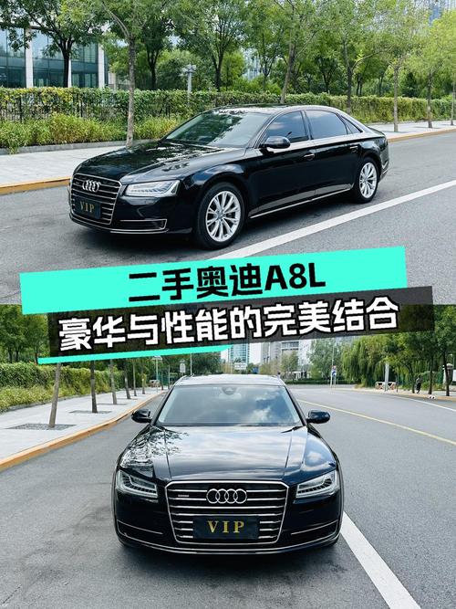 27.8万的 2014款奥迪 A8黑色大型轿车，0过户值不值？
