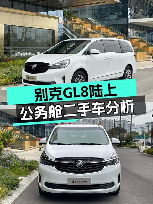 21年别克GL8 陆上公务舱，6.3万公里，16.38万值不值？