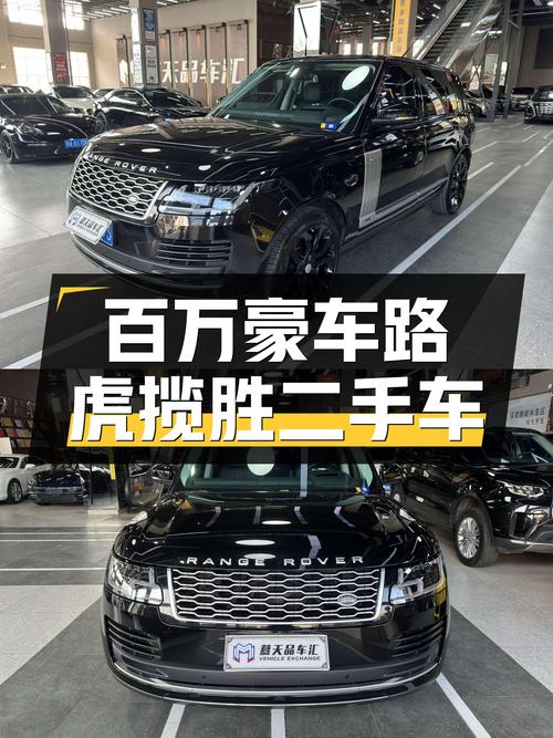 2022款路虎揽胜，曾经百万级豪车，如今93.5万值得入手吗？