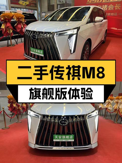 准新MPV，宜商宜家，传祺M8旗舰版一手车况体验豪华出行