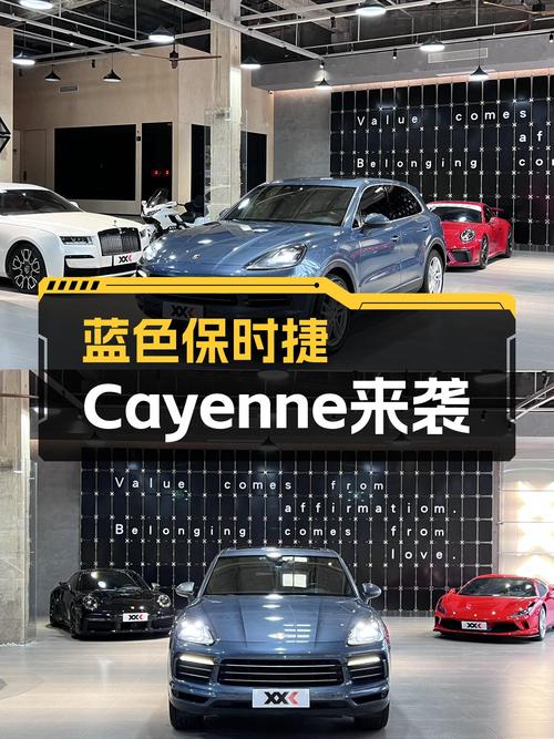蓝色风暴来袭！2018款保时捷Cayenne，圆你性能SUV梦！