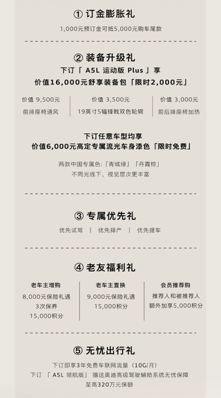 车友圈管理员小葱图14