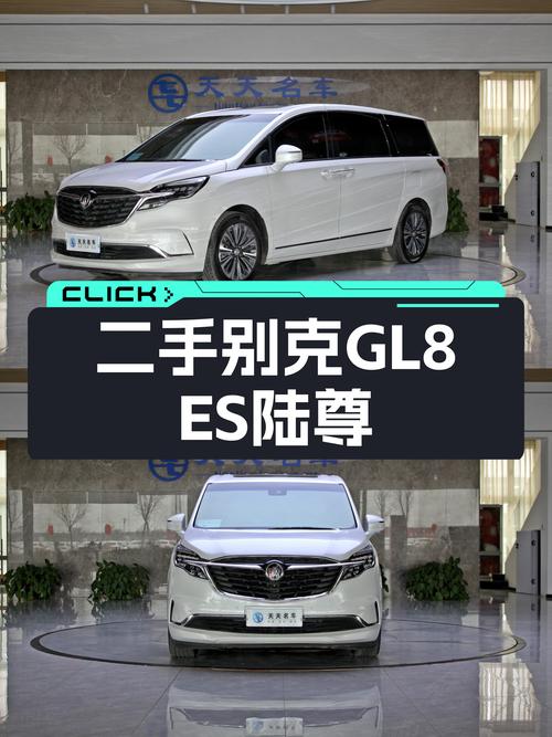 22款别克GL8ES陆尊，一手准新车，商务接待用车新选择！