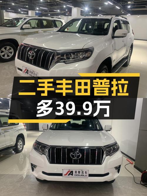 18款普拉多，沈阳车源，6.5万公里，1次过户，报价 39.9万！