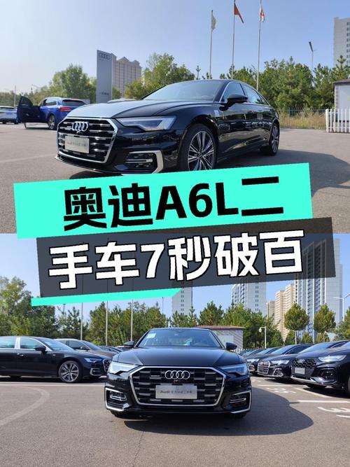 准新奥迪A6L，7秒破百，37.98万体验quattro魅力！