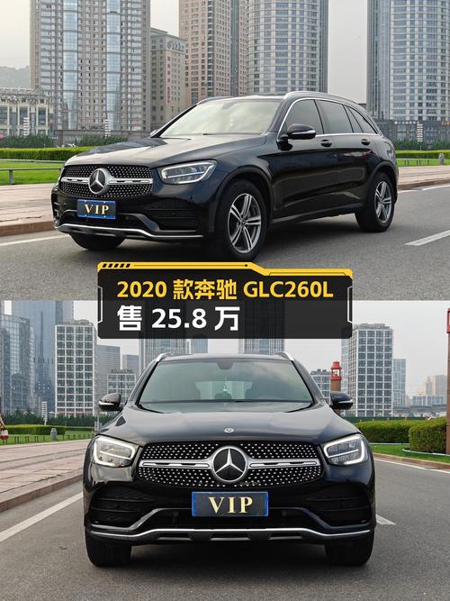 2020款奔驰 GLC 260 L 豪华型，大连车源0过户6.5万公里仅售 25.8万