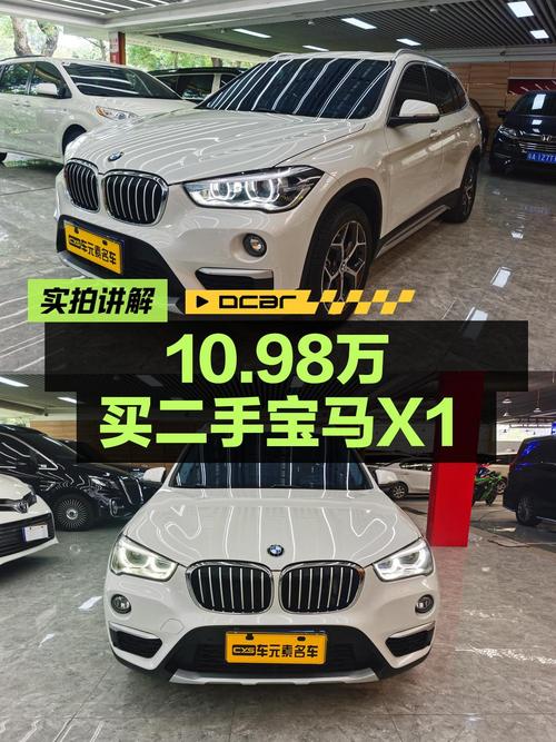 奶爸优选宝马X1，广州19款0过户9万公里仅售10.98万！