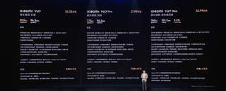 小米YU7正式1835999184137344图片