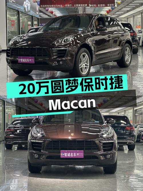 20万预算圆梦保时捷，2017款Macan，9万公里一手车况如何？