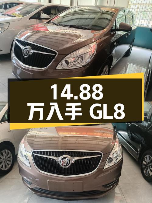 14.88万可入手 2018款别克GL8 豪华型，8.8万公里