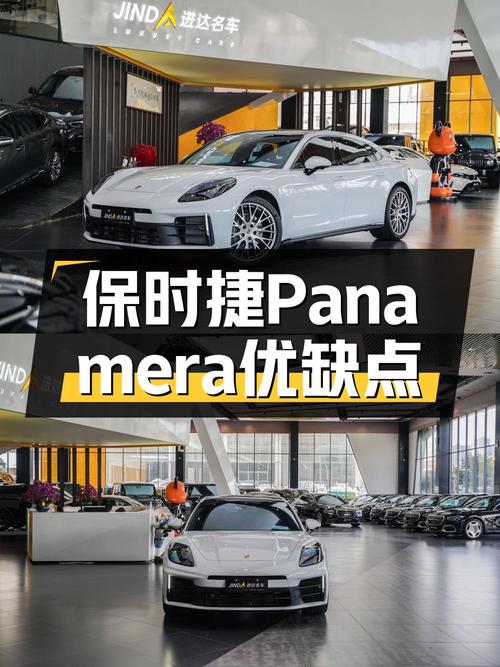 0.57万公里准新保时捷 Panamera 行政加长版，126万！