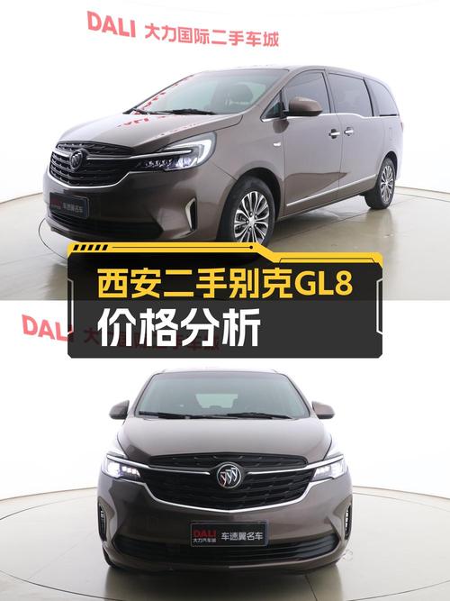 2022年别克GL8香槟色仅行驶10.3万公里，报价16.88万可入吗？