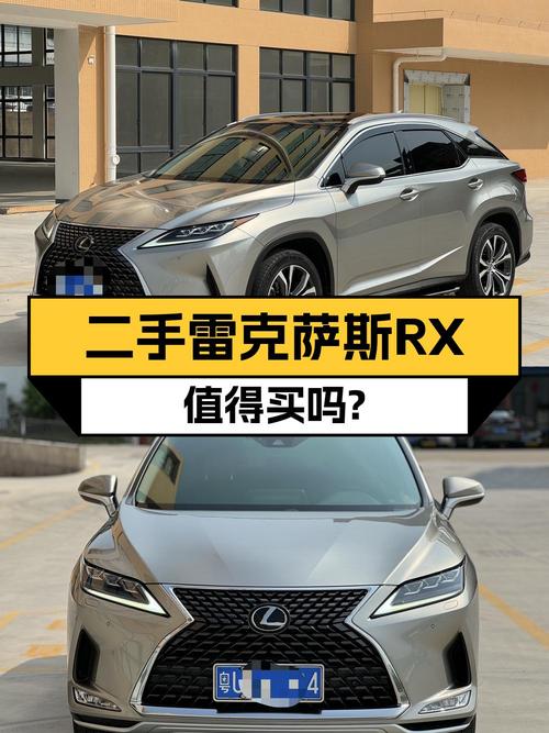 2020款雷克萨斯RX 四驱F SPORT，6.6万公里，26.38万