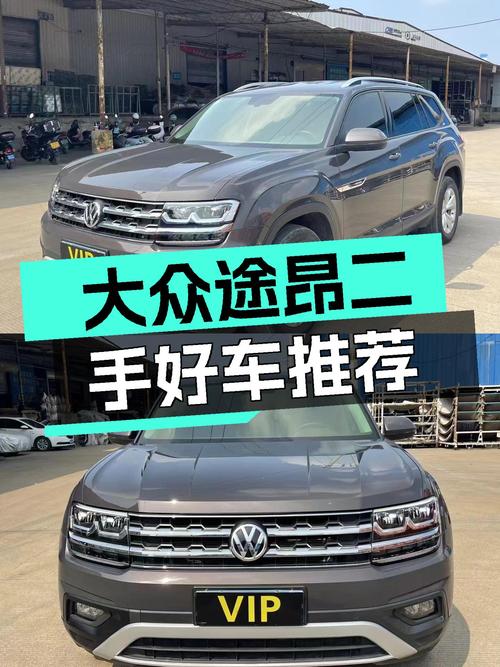 2020款大众途昂，380TSI动力强劲，空间宽敞适合全家出行