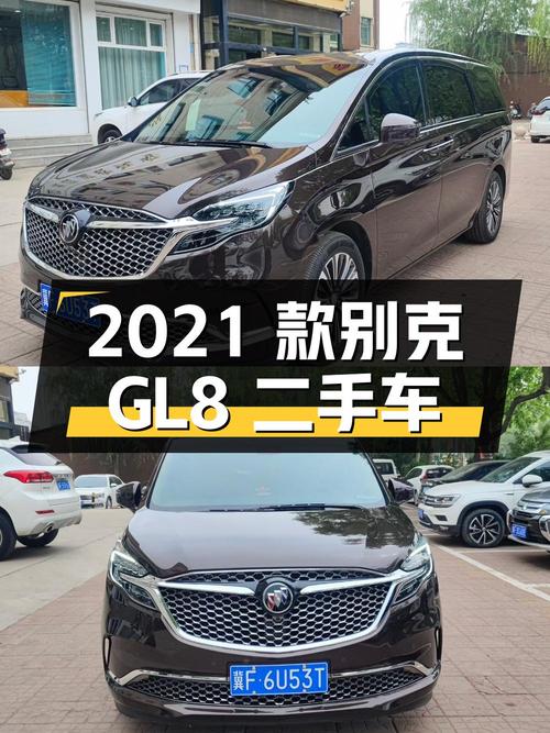 2021款别克GL8 豪华型二手车，26.8万值得买吗？