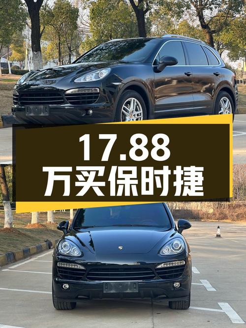 17.88万买 2014款保时捷 Cayenne值吗？15万公里0过户
